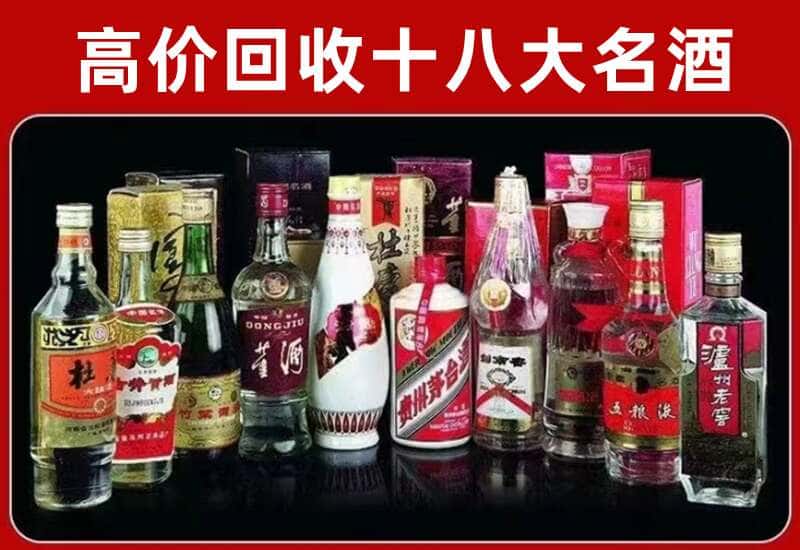 黔南茅台酒回收