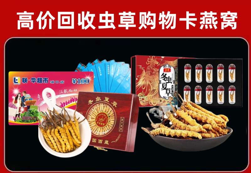 黔南回收购物卡