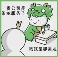 黔南聚信烟酒回收店