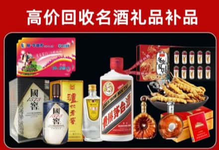 黔南回收80年茅台公司在哪？